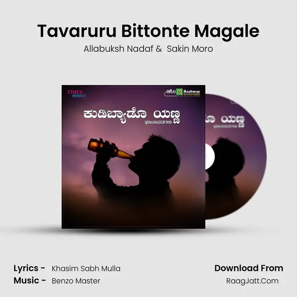 Tavaruru Bittonte Magale MP3 Song by Allabuksh Nadaf Cover
