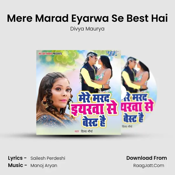 Mere Marad Eyarwa Se Best Hai - 
