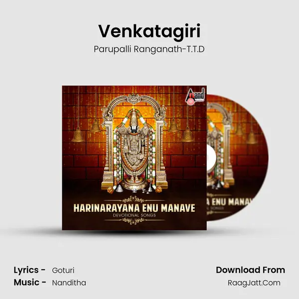 Venkatagiri mp3 song