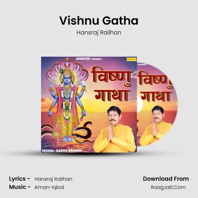 Vishnu Gatha - Hansraj Railhan