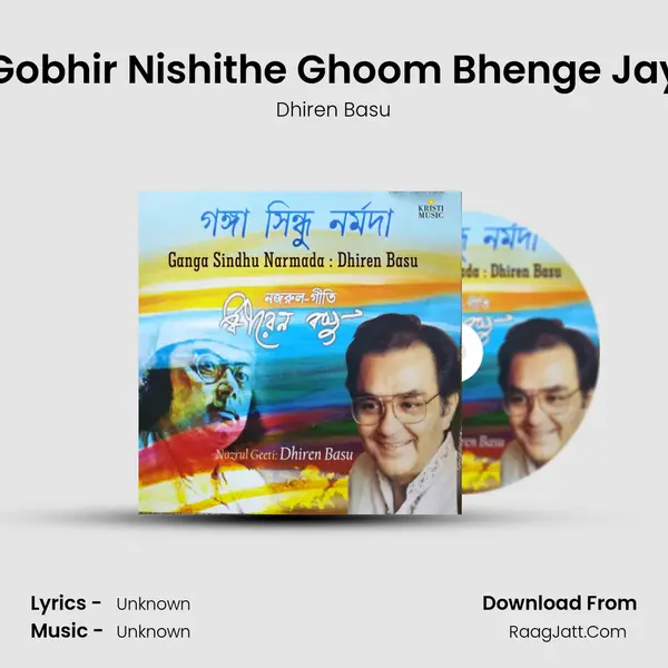 Gobhir Nishithe Ghoom Bhenge Jay mp3 song