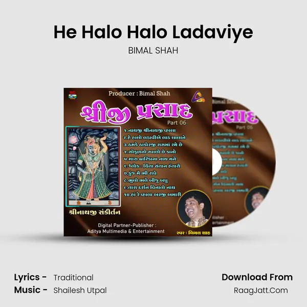 He Halo Halo Ladaviye MP3 Song by BIMAL SHAH Cover