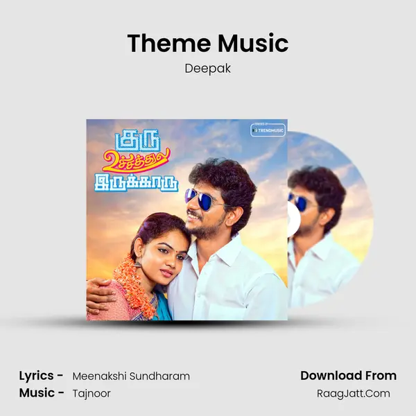 Theme Music MP3 Song by Deepak Cover