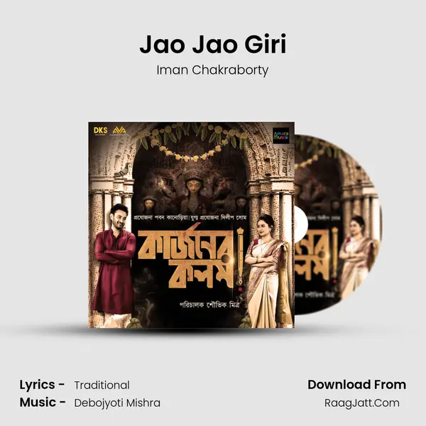 Jao Jao Giri MP3 Song by Iman Chakraborty Cover