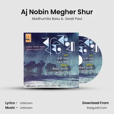 Aj Nobin Megher Shur MP3 Song by Madhumita Basu Cover