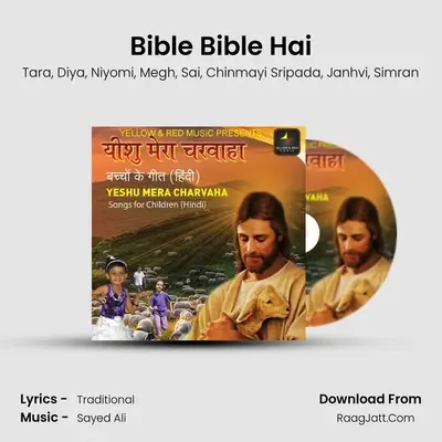 Bible Bible Hai mp3 song