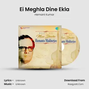 Ei Meghla Dine Ekla Cover