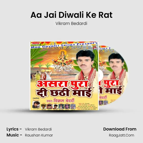 Aa Jai Diwali Ke Rat MP3 Song by Vikram Bedardi Cover