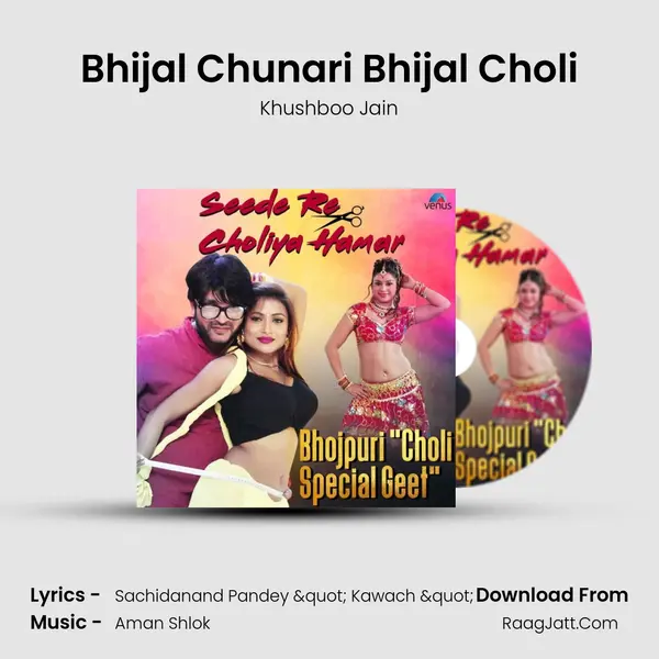 Bhijal Chunari Bhijal Choli Cover