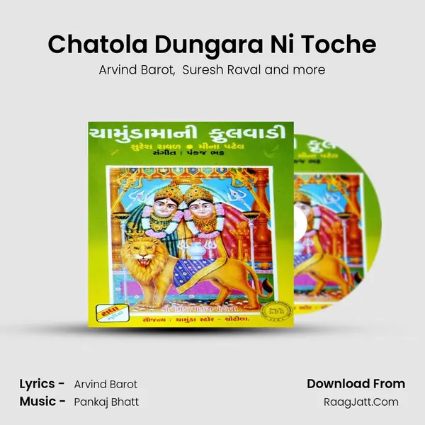 Chatola Dungara Ni Toche MP3 Song by Arvind Barot Cover