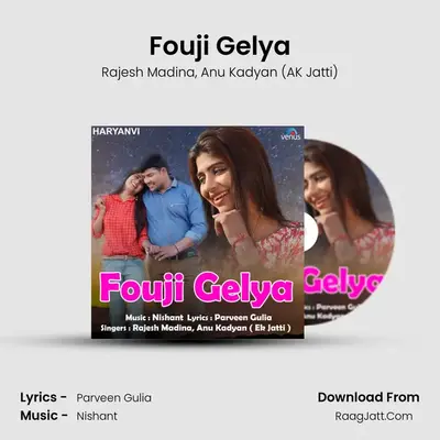 Fouji Gelya - Rajesh Madina