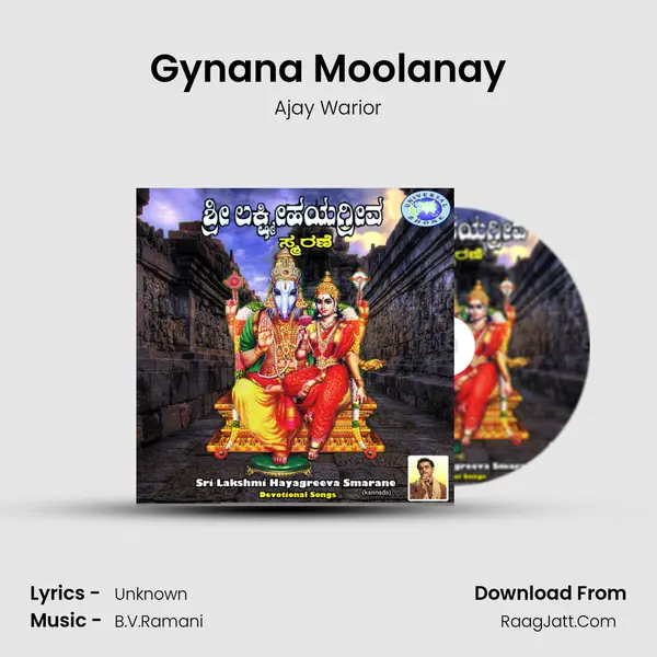 Gynana Moolanay MP3 Song by Ajay Warior Cover
