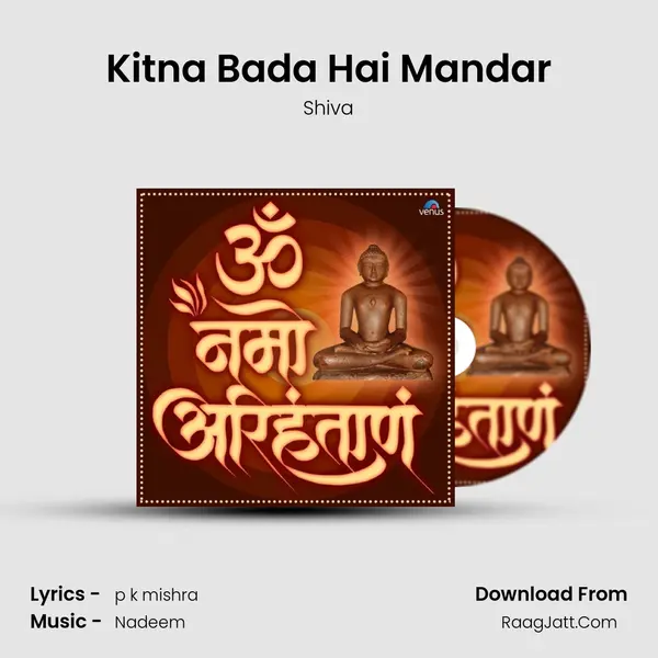 Kitna Bada Hai Mandar MP3 Song by Shiva Cover