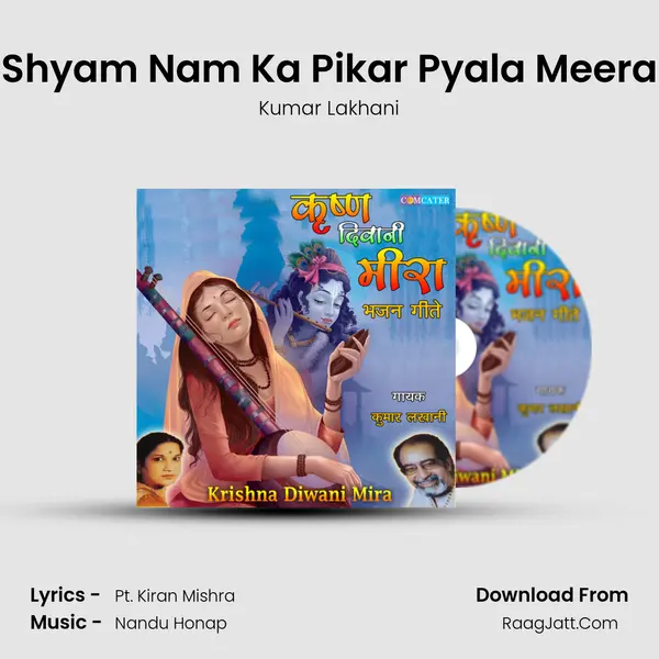 Shyam Nam Ka Pikar Pyala Meera MP3 Song by Kumar Lakhani Cover
