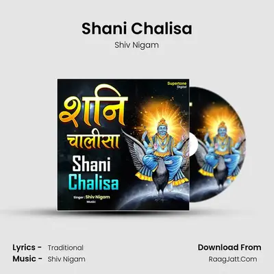 Shani Chalisa - Shiv Nigam