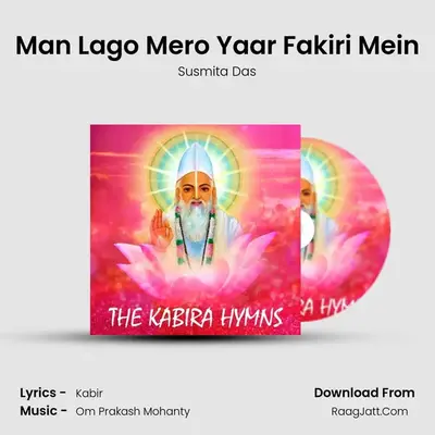 Man Lago Mero Yaar Fakiri Mein MP3 Song by Susmita Das Cover