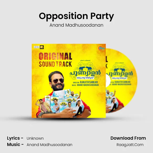 Opposition Party MP3 Song by Anand Madhusoodanan Cover