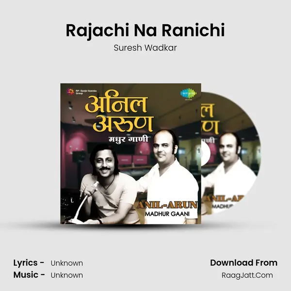 Rajachi Na Ranichi MP3 Song by Suresh Wadkar Cover