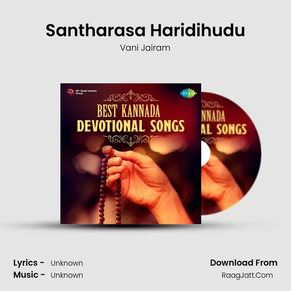 Santharasa Haridihudu MP3 Song by Vani Jairam Cover