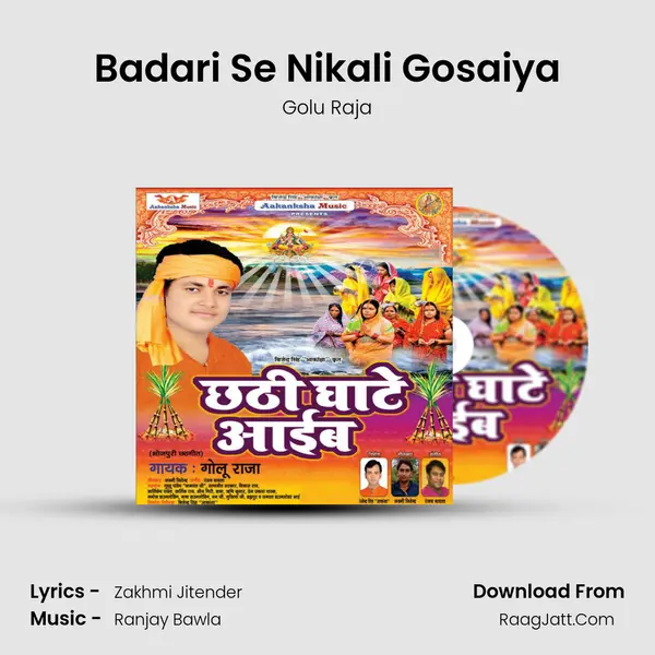 Badari Se Nikali Gosaiya MP3 Song by Golu Raja Cover