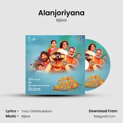 Alanjoriyana MP3 Song by Bijibal Cover