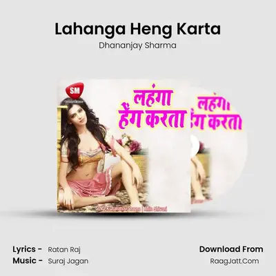 Lahanga Heng Karta MP3 Song by Dhananjay Sharma Cover