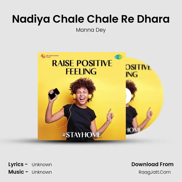 Nadiya Chale Chale Re Dhara Cover