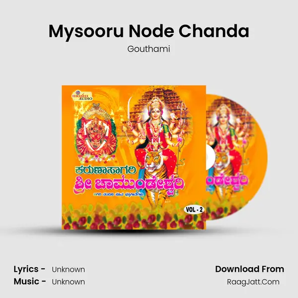 Mysooru Node Chanda mp3 song