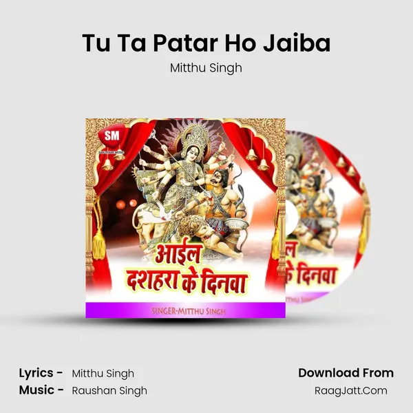 Mitthu Singh