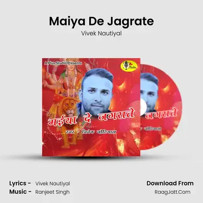 Maiya De Jagrate MP3 Song by Vivek Nautiyal Cover