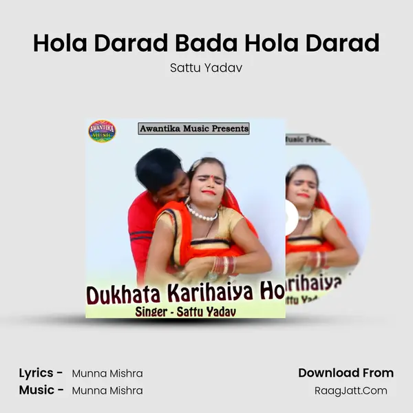 Hola Darad Bada Hola Darad MP3 Song by Sattu Yadav Cover
