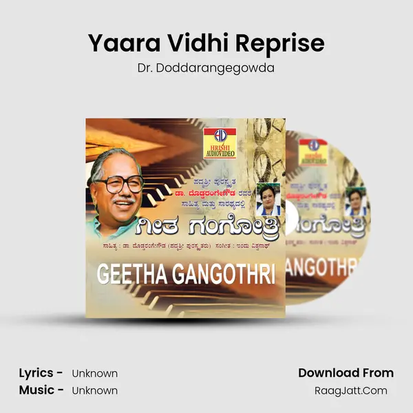 Yaara Vidhi Reprise MP3 Song by Dr. Doddarangegowda Cover