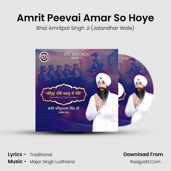 Amrit Peevai Amar So Hoye MP3 Song by Bhai Amritpal Singh Ji (Jalandhar Wale) Cover