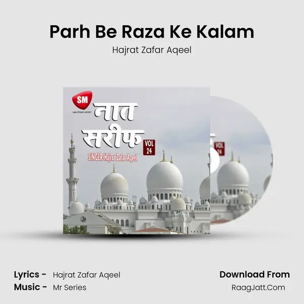 Parh Be Raza Ke Kalam mp3 song