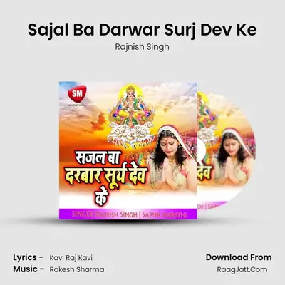 Sajal Ba Darwar Surj Dev Ke MP3 Song by Rajnish Singh Cover