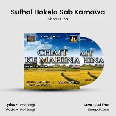 Sufhal Hokela Sab Kamawa Cover