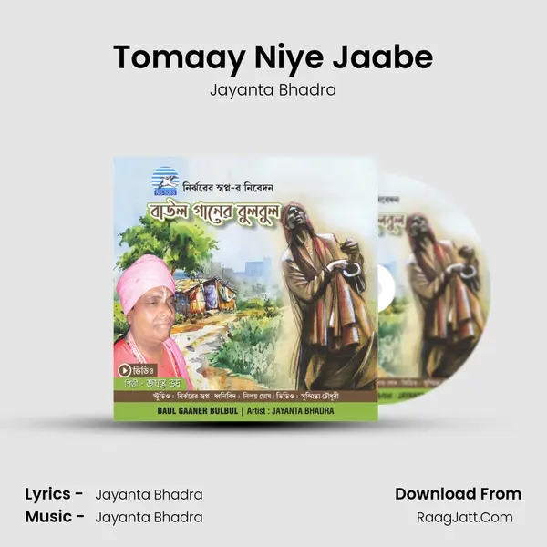 Tomaay Niye Jaabe MP3 Song by Jayanta Bhadra Cover