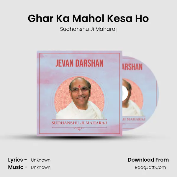 Ghar Ka Mahol Kesa Ho MP3 Song by Sudhanshu Ji Maharaj Cover