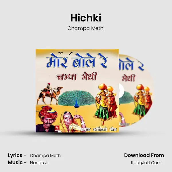 Hichki Cover
