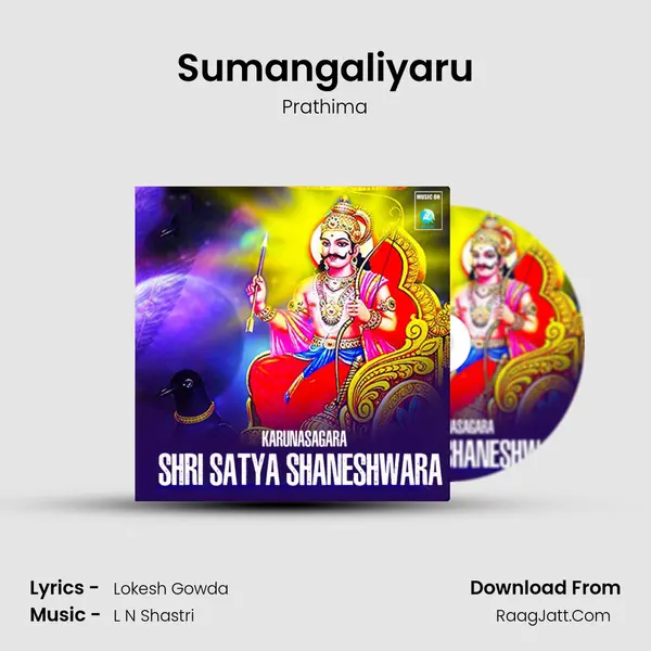 Sumangaliyaru mp3 song