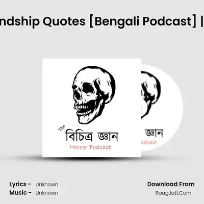 50 Friendship Quotes [Bengali Podcast] | Ep. #9 Cover