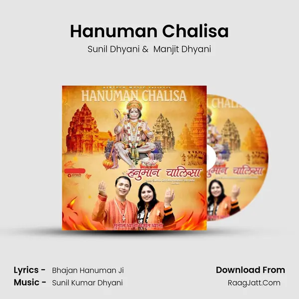 Hanuman Chalisa MP3 Song by Sunil Dhyani Cover