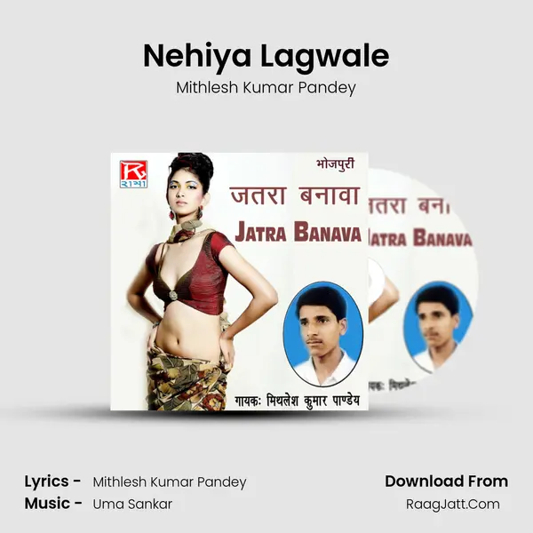 Nehiya Lagwale MP3 Song by Mithlesh Kumar Pandey Cover
