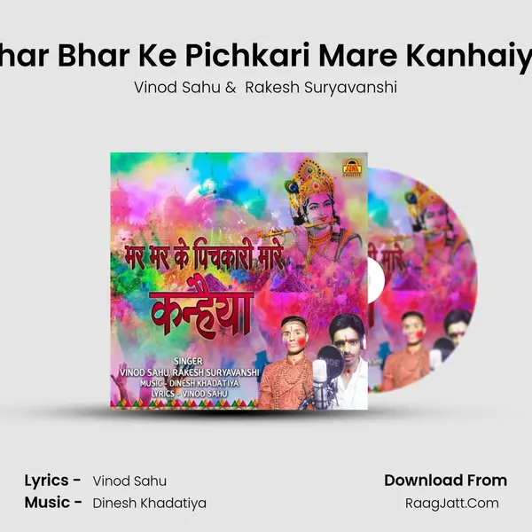 Bhar Bhar Ke Pichkari Mare Kanhaiya MP3 Song by Vinod Sahu Cover