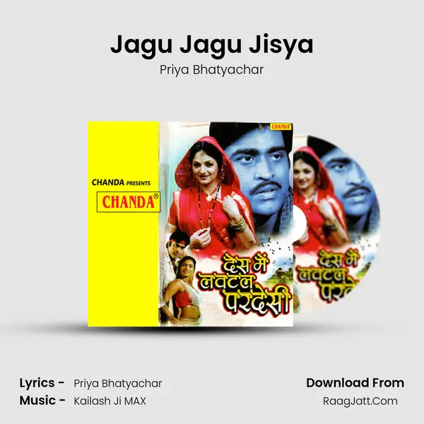 Jagu Jagu Jisya MP3 Song by Priya Bhatyachar Cover