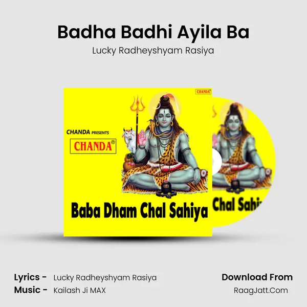 Badha Badhi Ayila Ba mp3 song