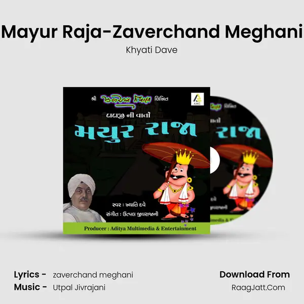 Mayur Raja - Khyati Dave