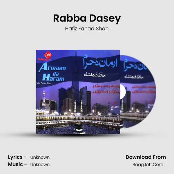 Rabba Dasey MP3 Song by Hafiz Fahad Shah Cover