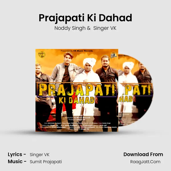 Prajapati Ki Dahad mp3 song
