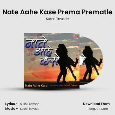 Nate Aahe Kase - Sushil Tayade